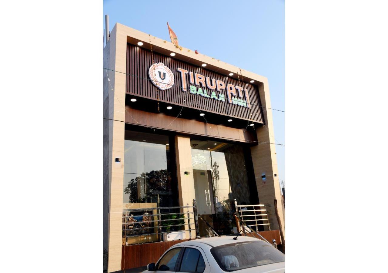 Tirupati Balaji Inn Bageshwar Dham Basari Exterior photo